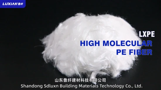 Sdluxn ポリエチレン Flber OEM は Lxpe エチレン ポリエチレン ファイバー中国高弾性率 UHMWPE 繊維製造 1000d をカスタマイズしました